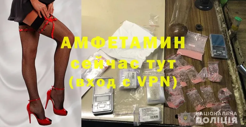 Amphetamine 98%  Инза 