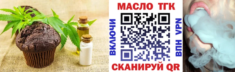 Cannafood конопля  Инза 