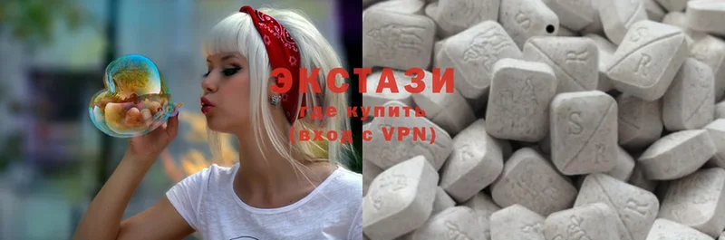 ОМГ ОМГ как войти  Инза  Ecstasy 280 MDMA 