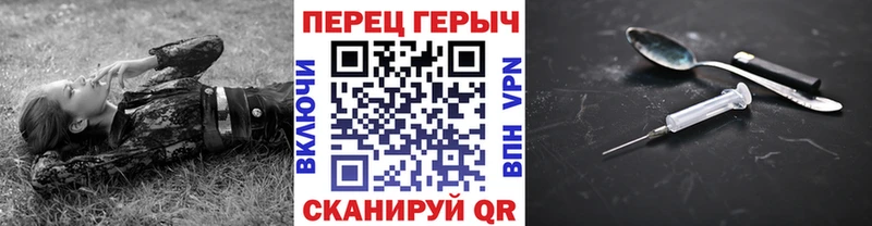 ГЕРОИН белый  Инза 