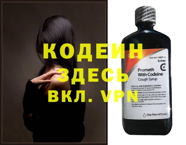 синтетический гашиш Аксай