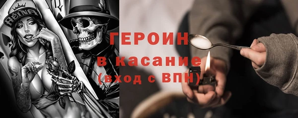 индика Навашино