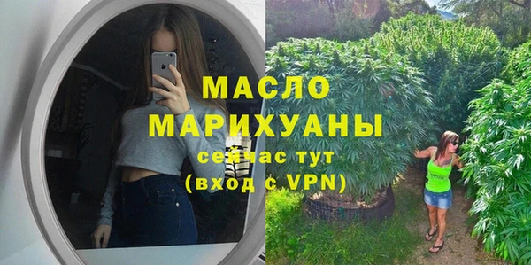 дистиллят марихуана Дмитров