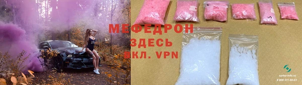 прущие крисы Алапаевск