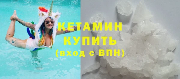 кокаин премиум Надым