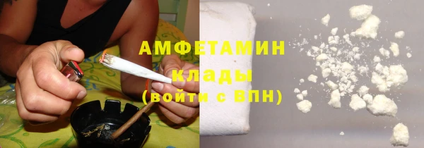 мет Нефтекумск
