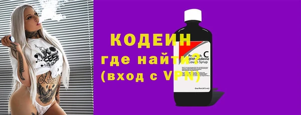 кокаин премиум Надым