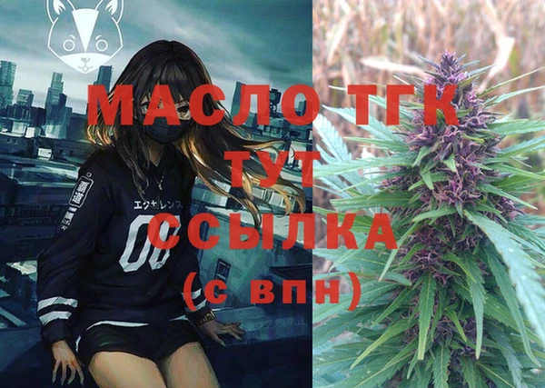 таблы Сковородино