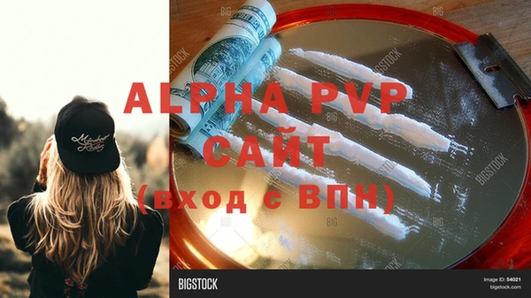 mdpv Алагир