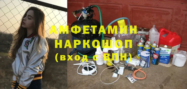 альфа пвп VHQ Свободный