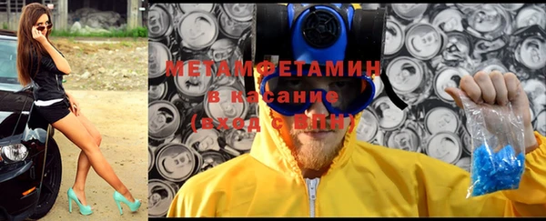 прущие крисы Алапаевск