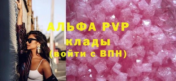 альфа пвп VHQ Сим