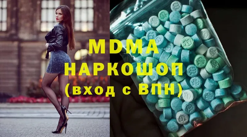 блэк спрут вход  Инза  MDMA кристаллы  наркота 