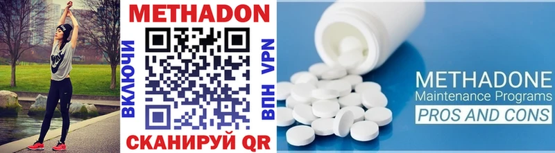 OMG ссылка  Инза  Метадон methadone 