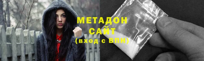 МЕТАДОН methadone  наркотики  Инза 