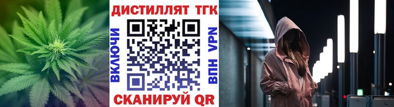 ТГК концентрат  купить наркоту  Инза 