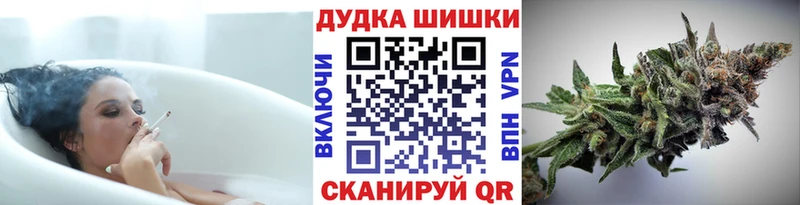Конопля марихуана Инза
