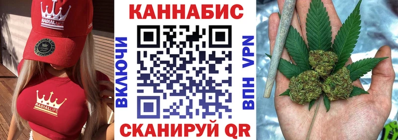 Шишки марихуана THC 21%  маркетплейс наркотические препараты  Инза 